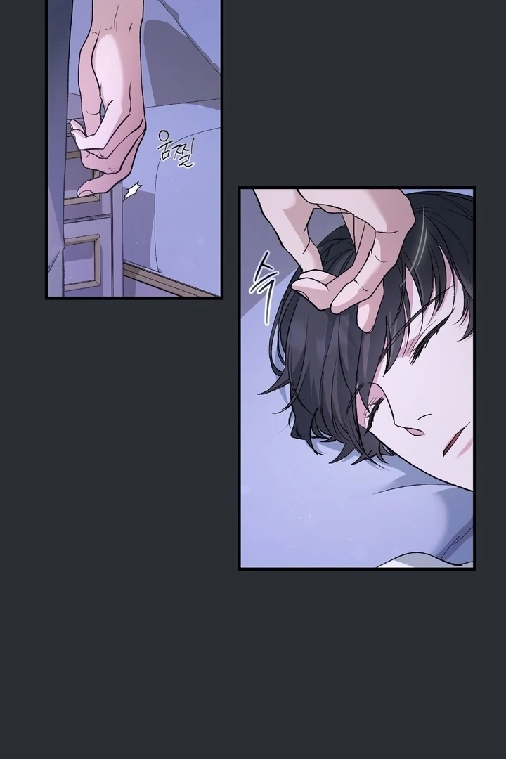 Kiss the Scumbag Chapter 5 page 54 - 