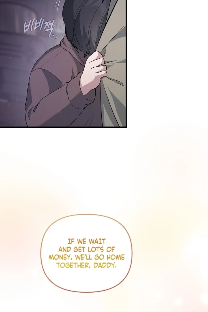 Kiss the Scumbag Chapter 5 page 79 - 