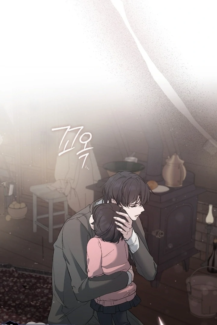 Kiss the Scumbag Chapter 6 page 23 - 
