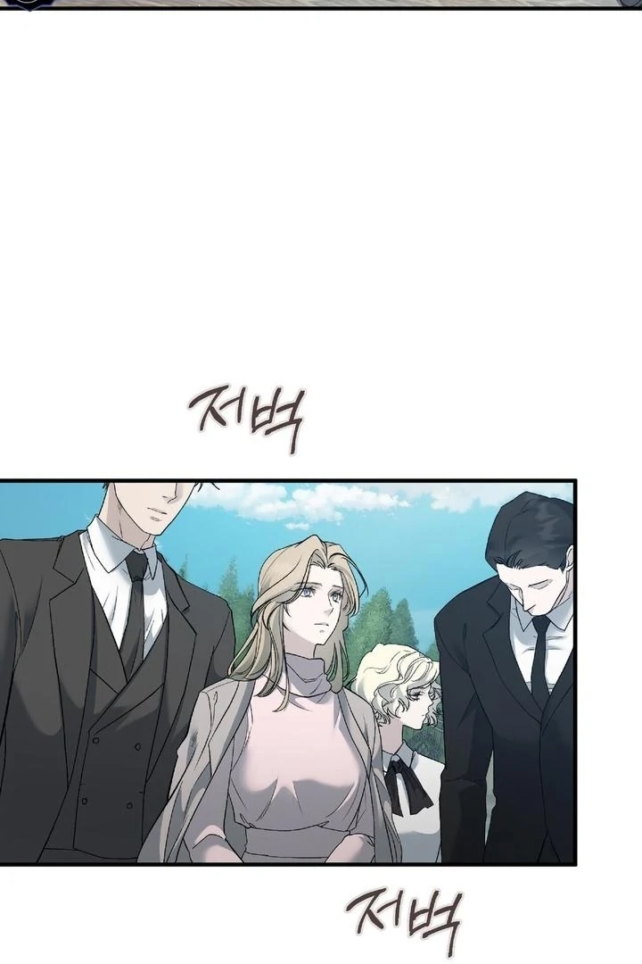 Kiss the Scumbag Chapter 6 page 6 - 