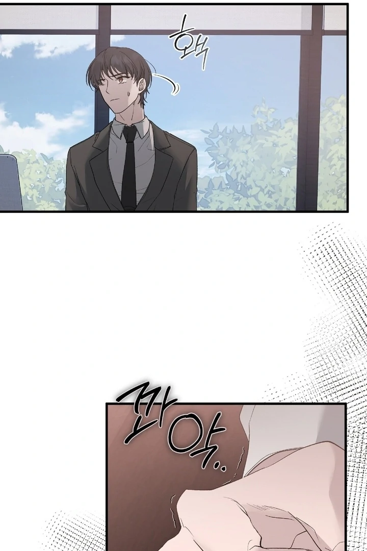 Kiss the Scumbag Chapter 6 page 71 - 