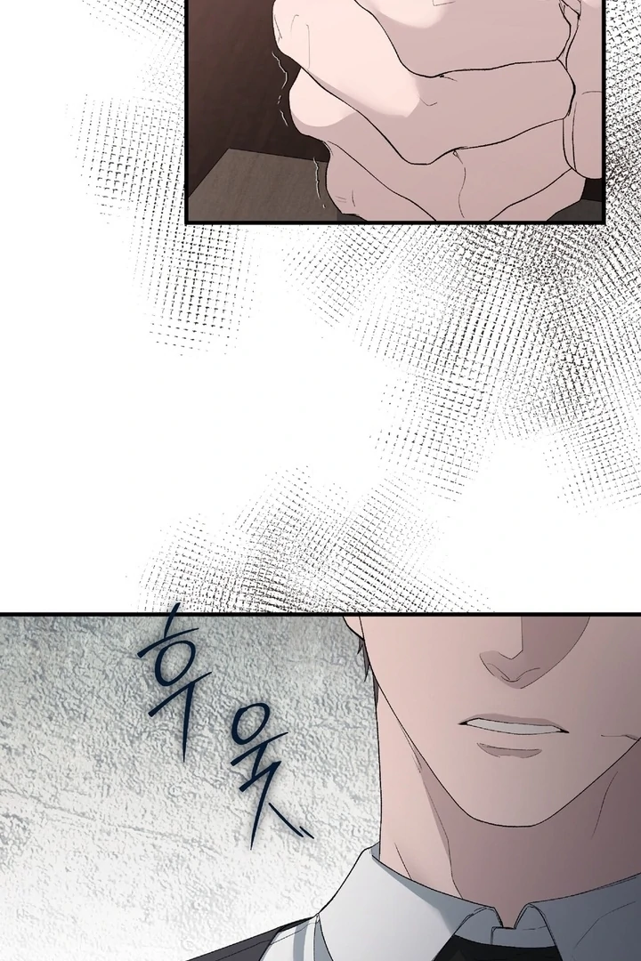 Kiss the Scumbag Chapter 6 page 72 - 