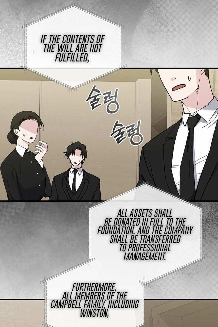 Kiss the Scumbag Chapter 7 page 16 - 