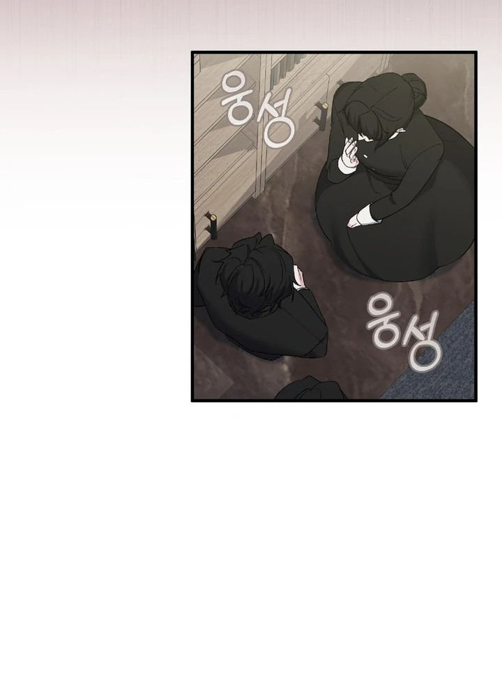 Kiss the Scumbag Chapter 7 page 28 - 
