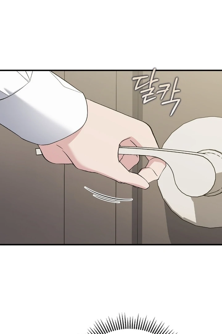 Kiss the Scumbag Chapter 7 page 78 - 