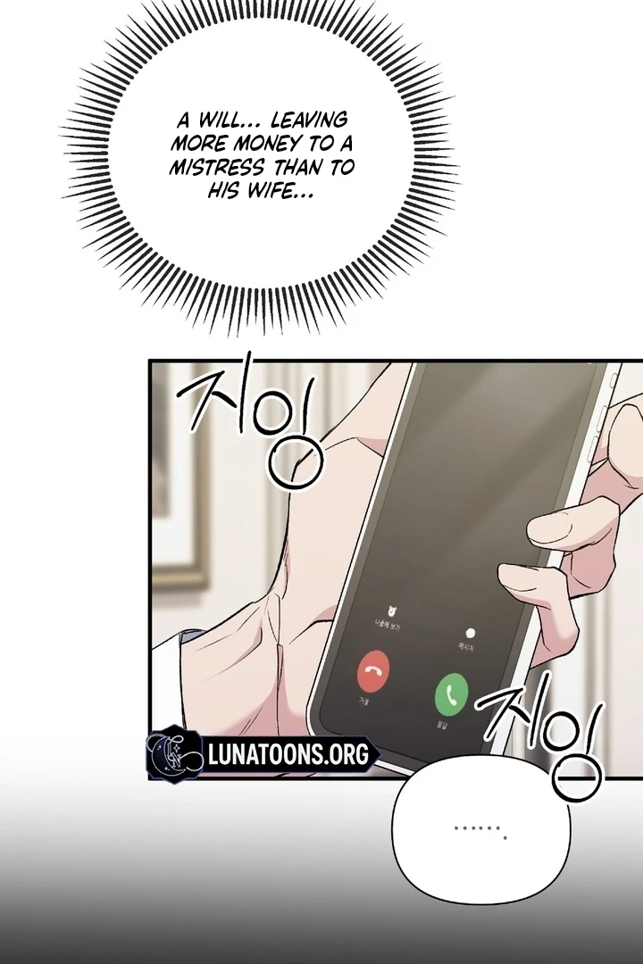 Kiss the Scumbag Chapter 7 page 80 - 