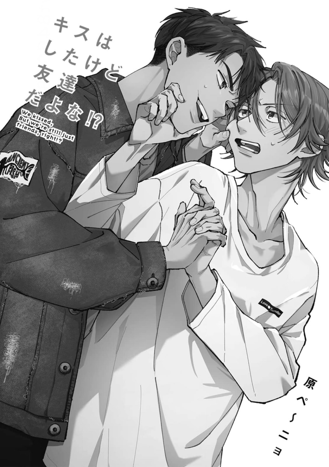 Kiss wa Shita kedo Tomodachi da yo na!? Chapter 1 page 4 - 