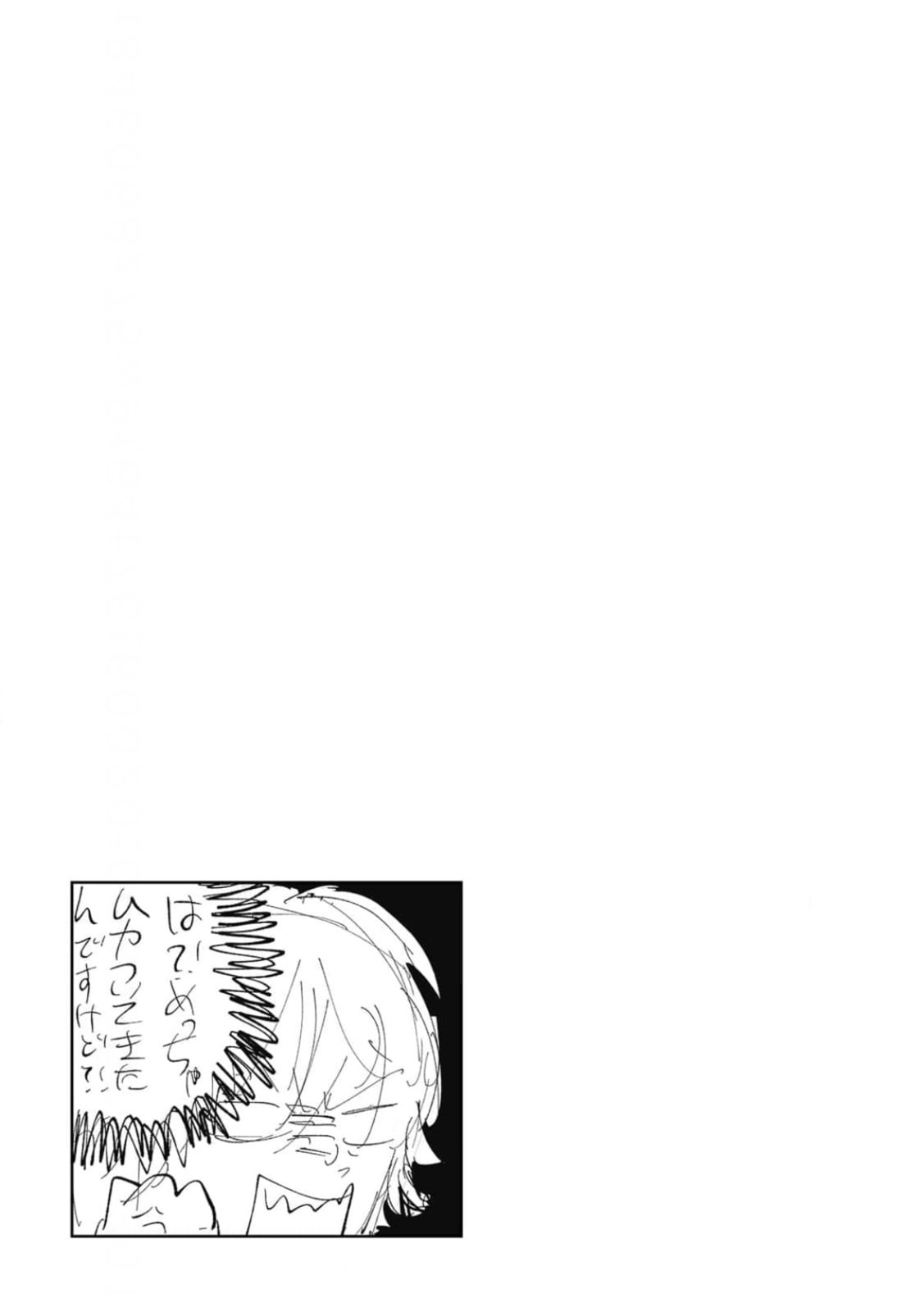 Kiss wa Shita kedo Tomodachi da yo na!? Chapter 2 page 25 - 