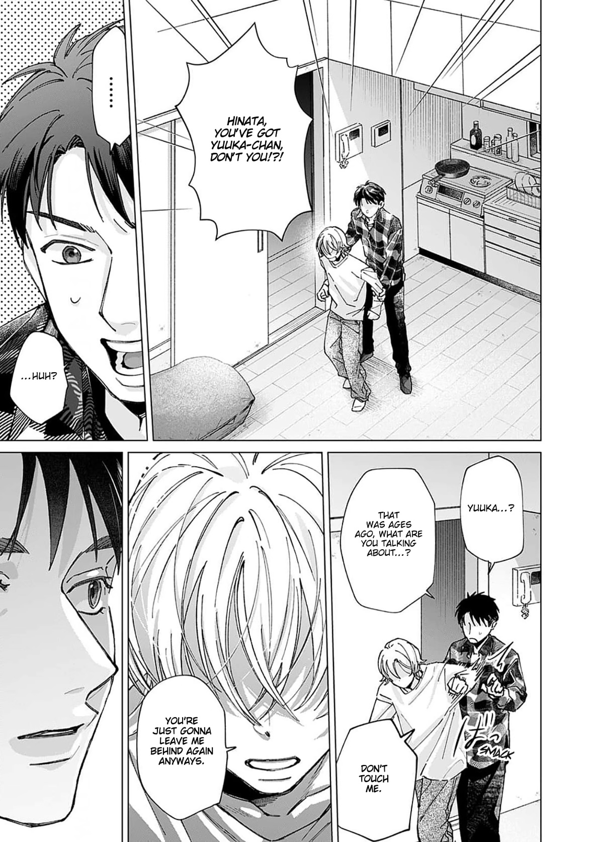 Kiss wa Shita kedo Tomodachi da yo na!? Chapter 4 page 19 - 