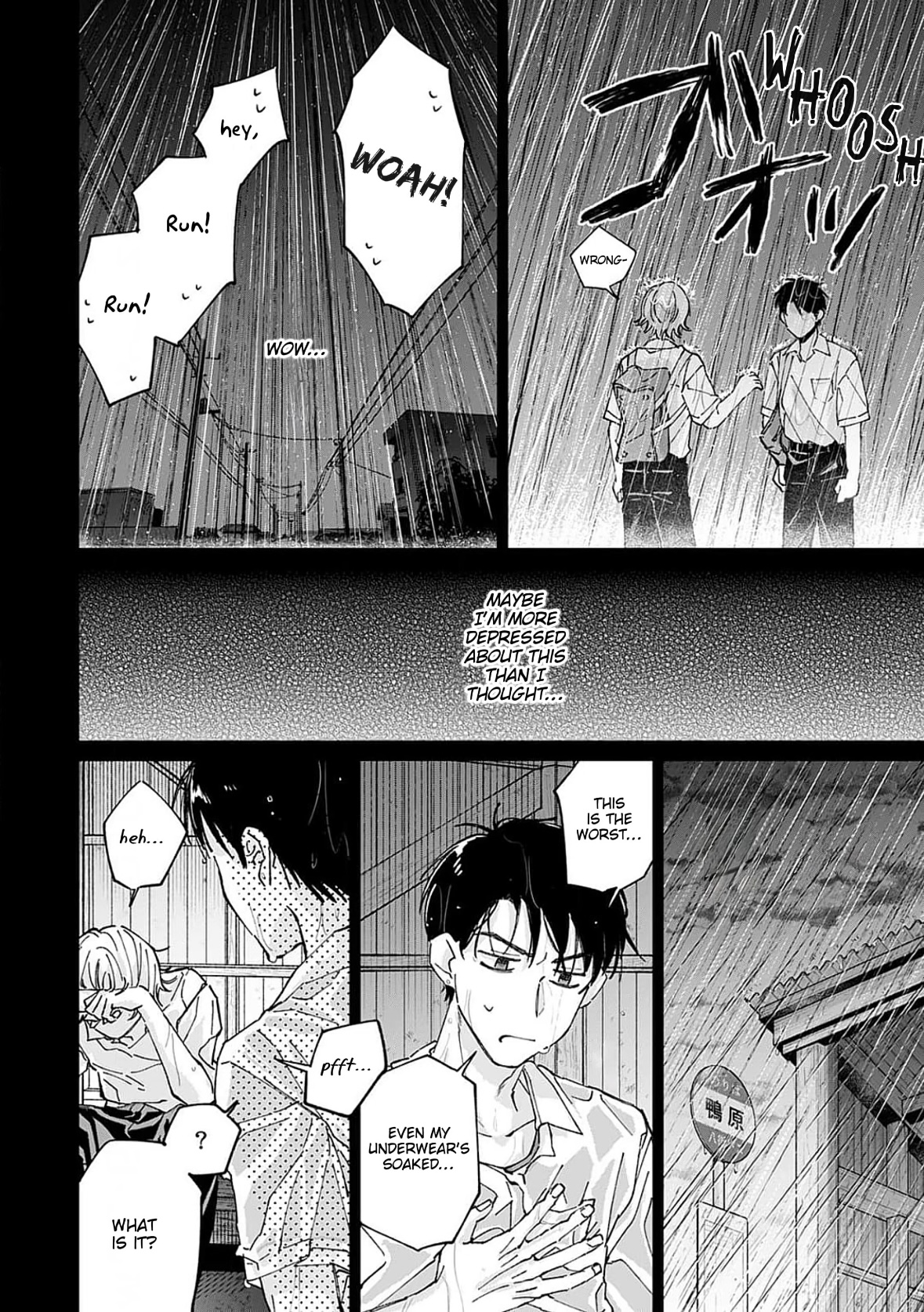 Kiss wa Shita kedo Tomodachi da yo na!? Chapter 4 page 6 - 