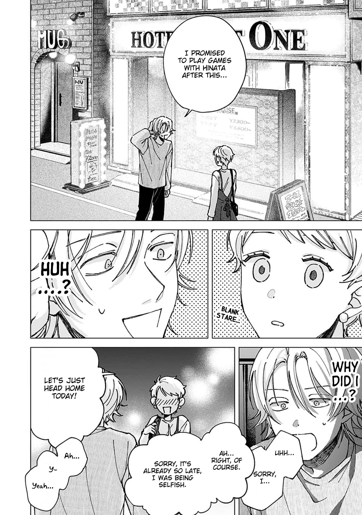 Kiss wa Shita kedo Tomodachi da yo na!? Chapter 6 page 6 - 