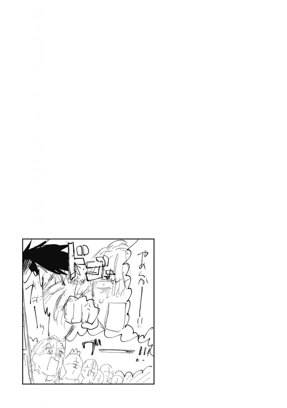 Kiss wa Shita kedo, Tomodachi dayona!? Chapter 1 page 30 - 
