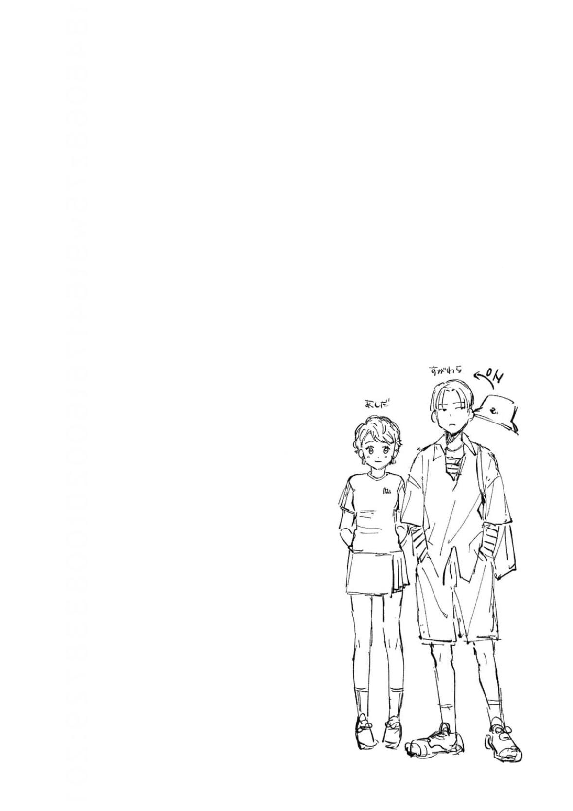 Kiss wa Shita kedo, Tomodachi dayona!? Chapter 2 page 26 - 