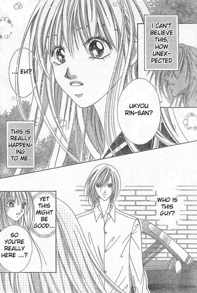 Kissu de Mezame Sasete Chapter 0 page 2 - 