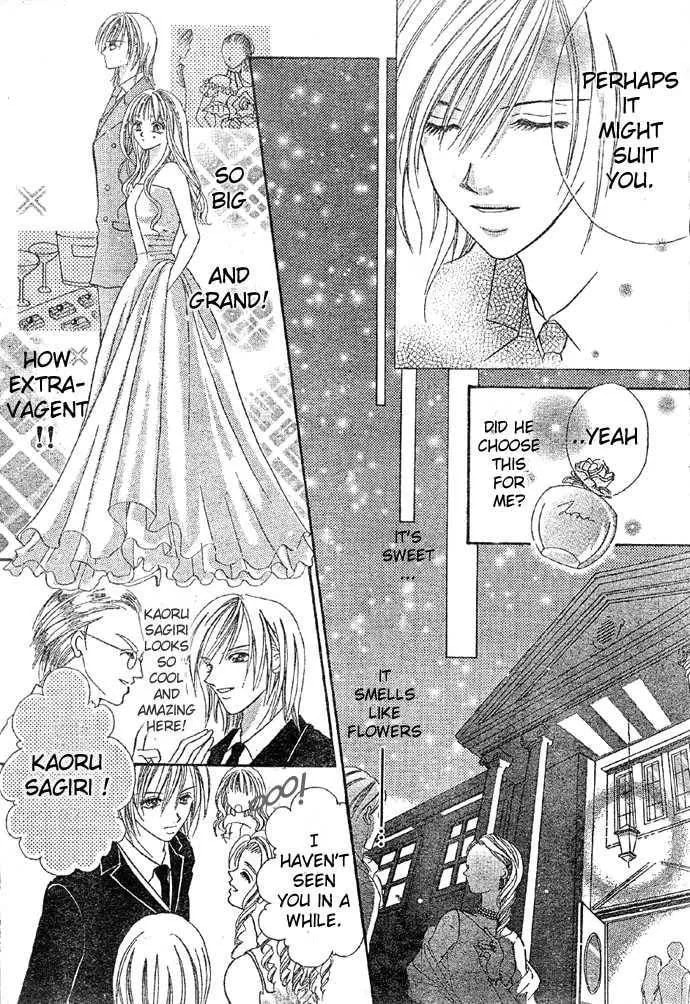 Kissu de Mezame Sasete Chapter 0 page 11 - 