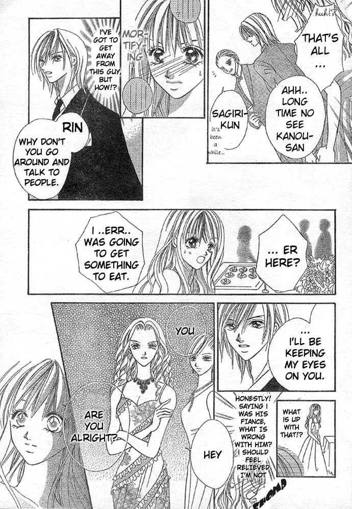 Kissu de Mezame Sasete Chapter 0 page 13 - 
