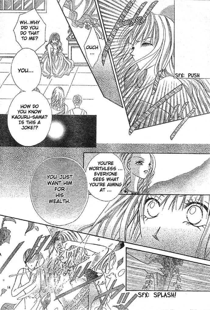 Kissu de Mezame Sasete Chapter 0 page 14 - 