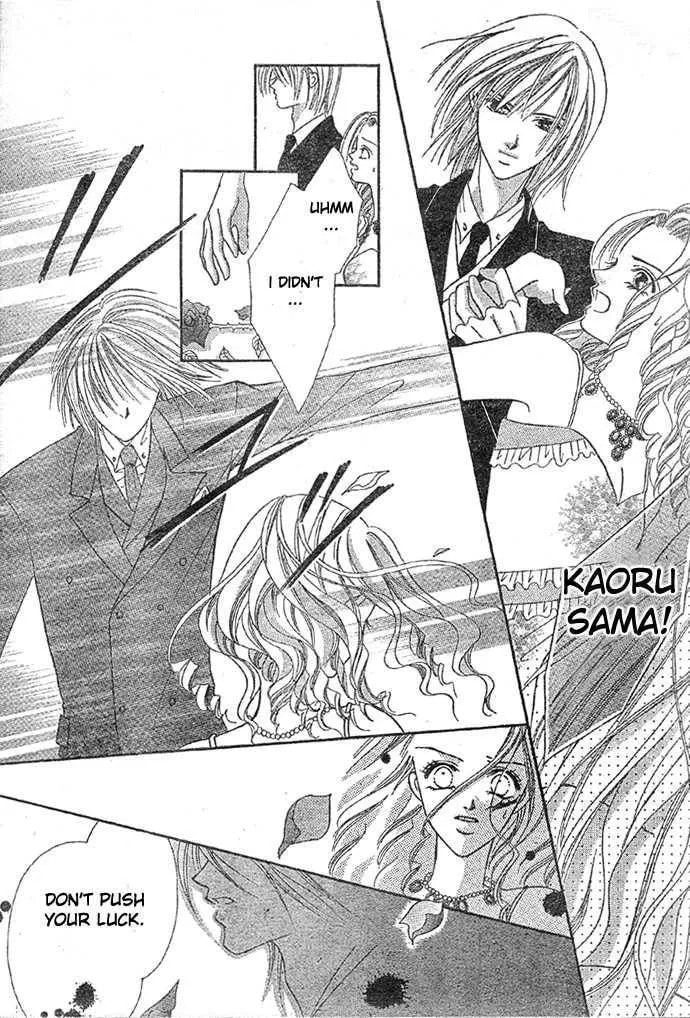 Kissu de Mezame Sasete Chapter 0 page 16 - 