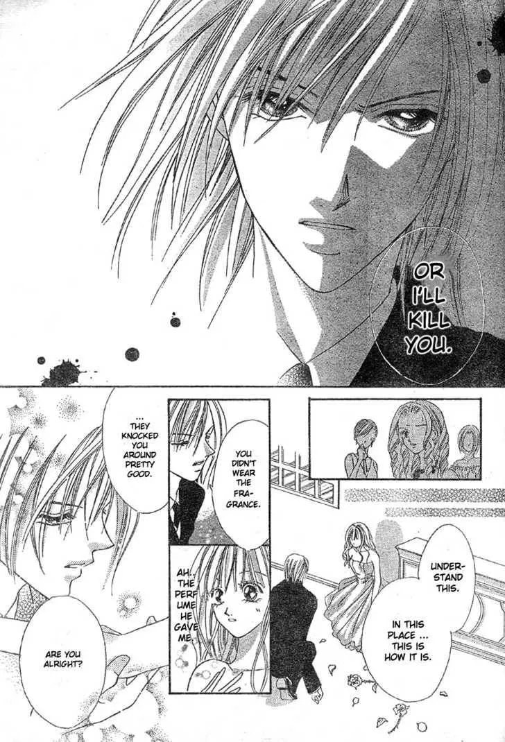 Kissu de Mezame Sasete Chapter 0 page 17 - 