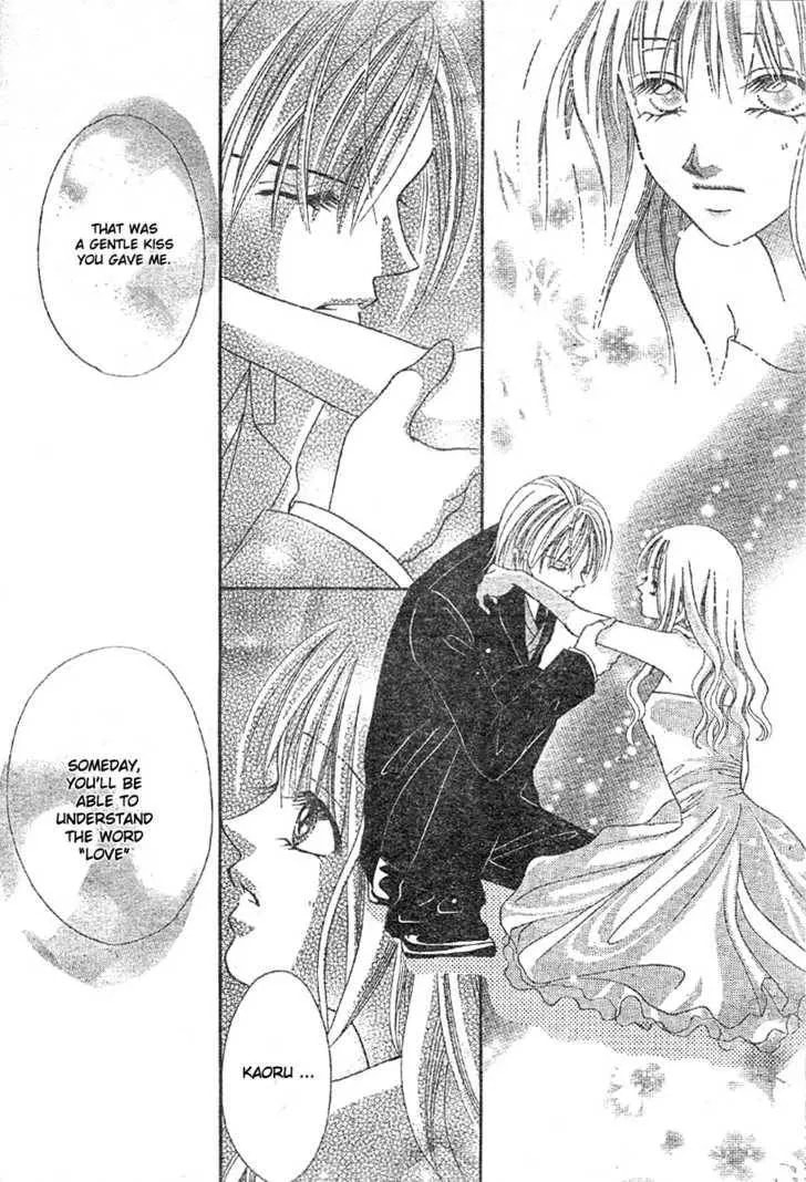 Kissu de Mezame Sasete Chapter 0 page 18 - 