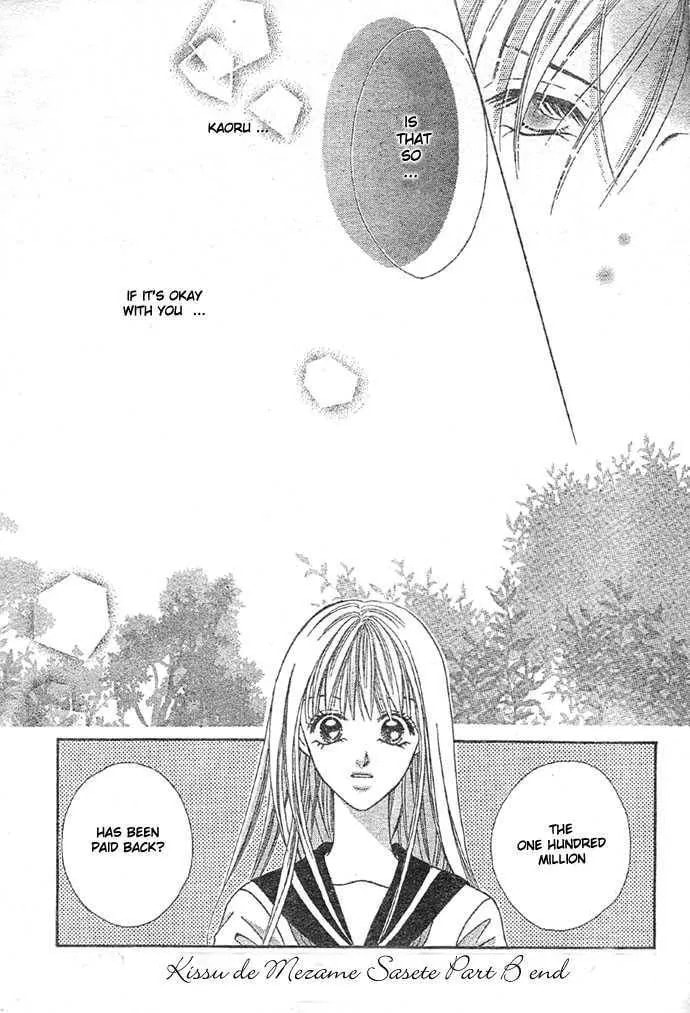 Kissu de Mezame Sasete Chapter 0 page 19 - 