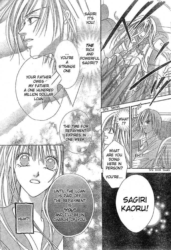 Kissu de Mezame Sasete Chapter 0 page 3 - 