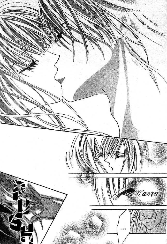 Kissu de Mezame Sasete Chapter 0 page 22 - 