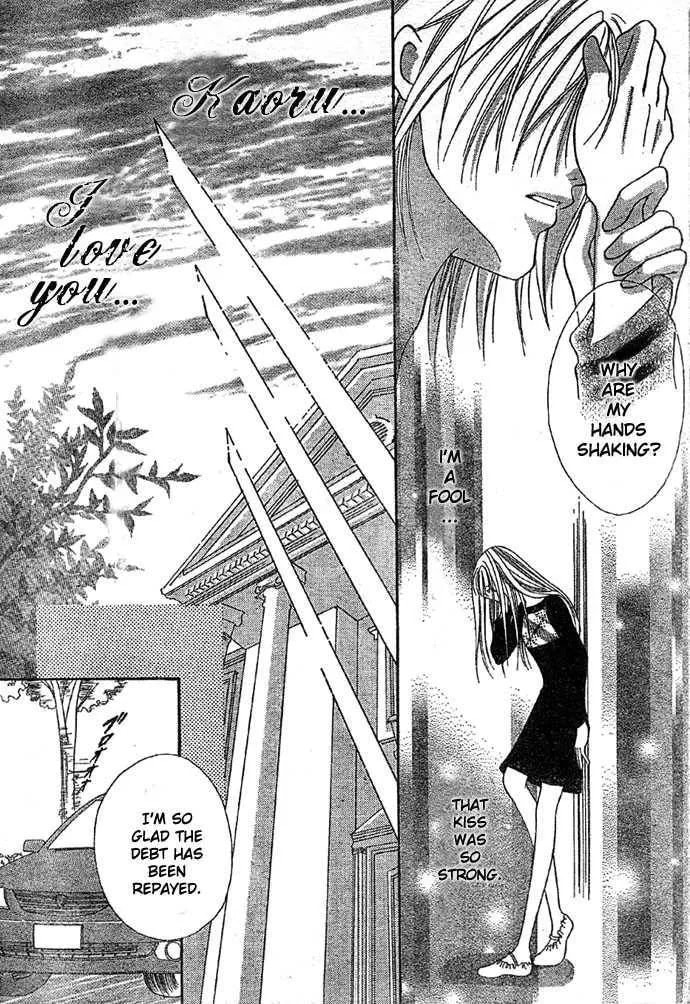 Kissu de Mezame Sasete Chapter 0 page 24 - 