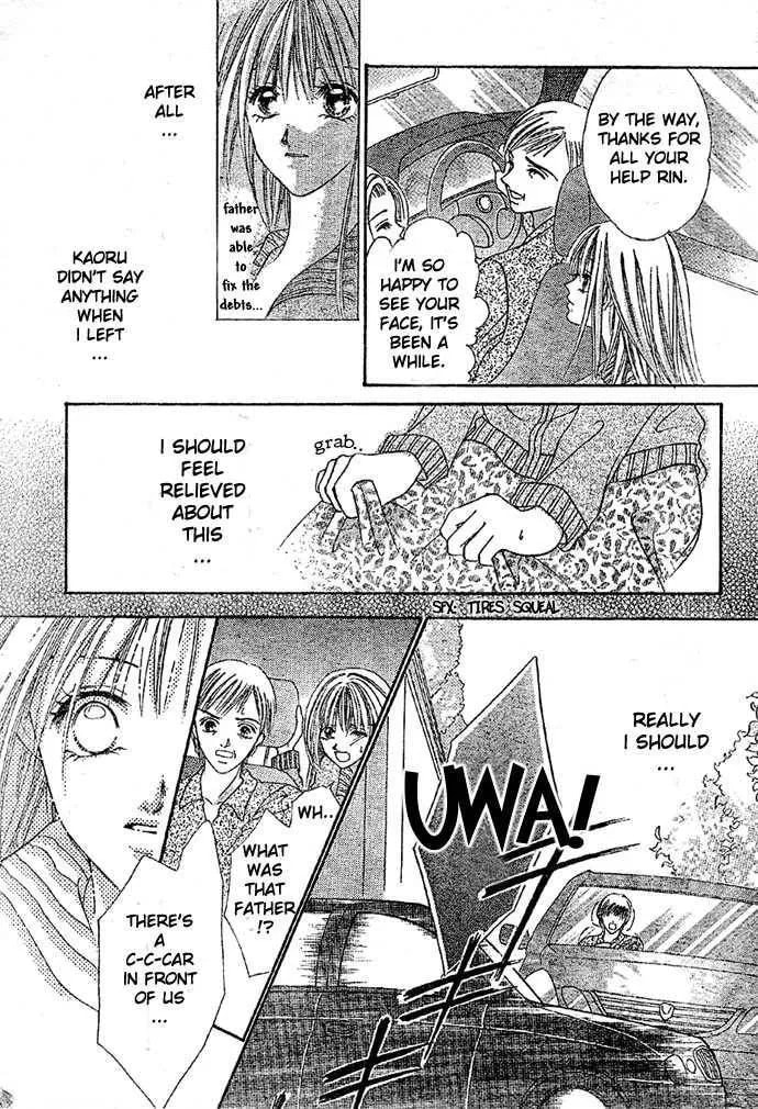 Kissu de Mezame Sasete Chapter 0 page 25 - 