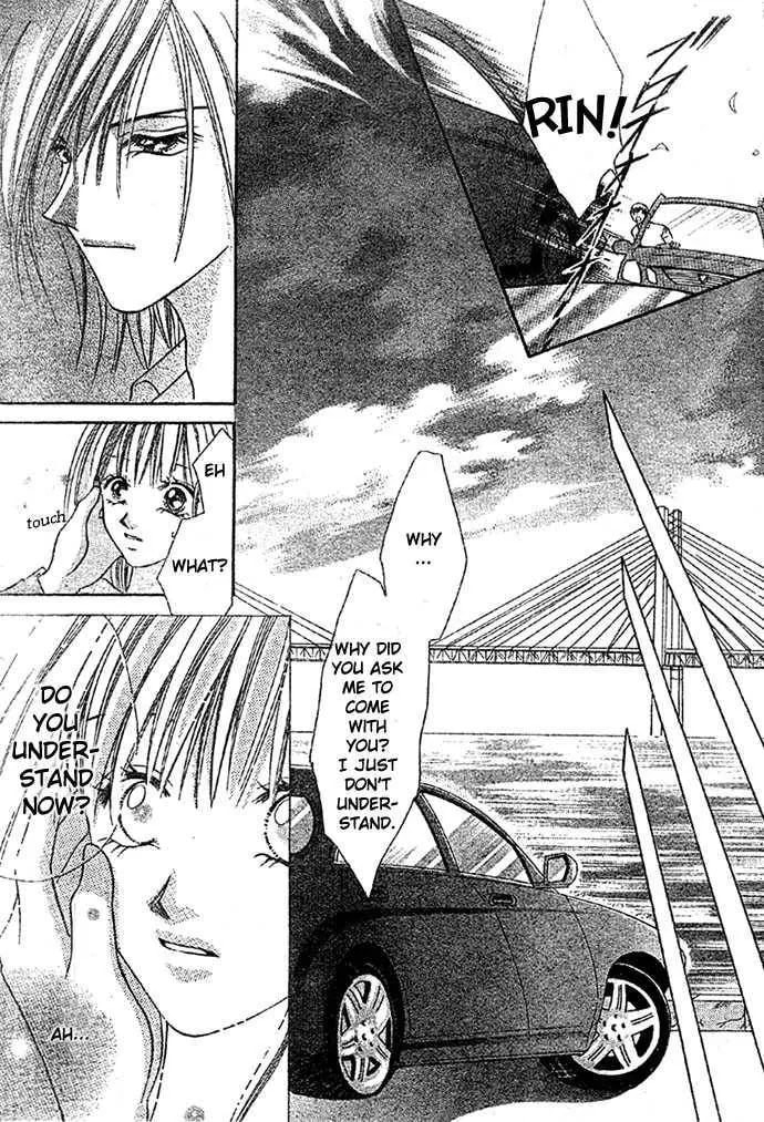 Kissu de Mezame Sasete Chapter 0 page 27 - 