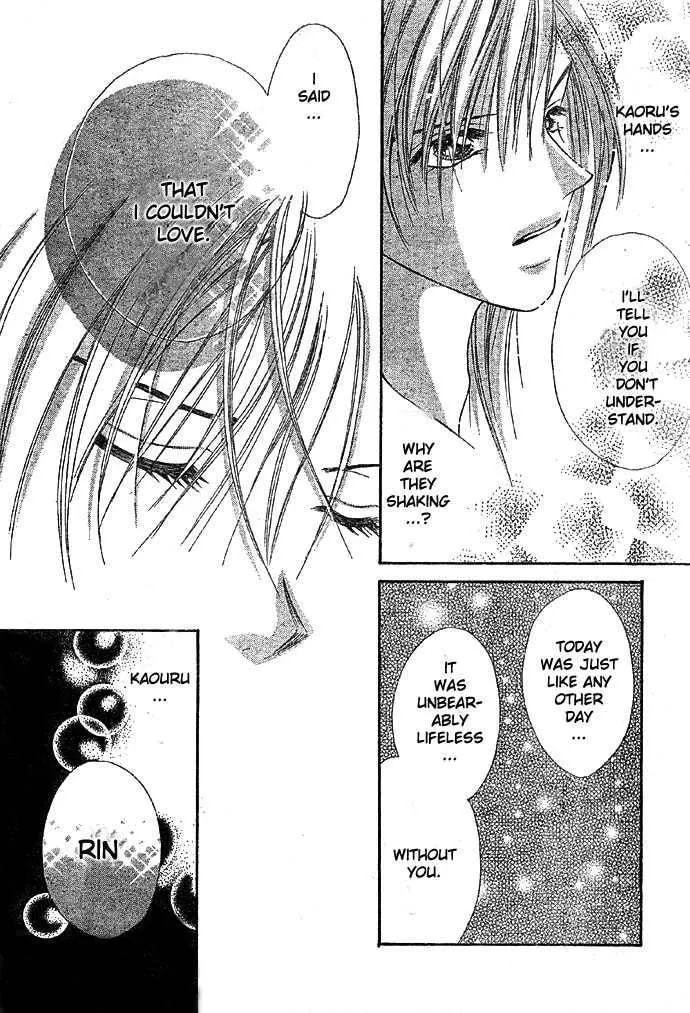 Kissu de Mezame Sasete Chapter 0 page 28 - 