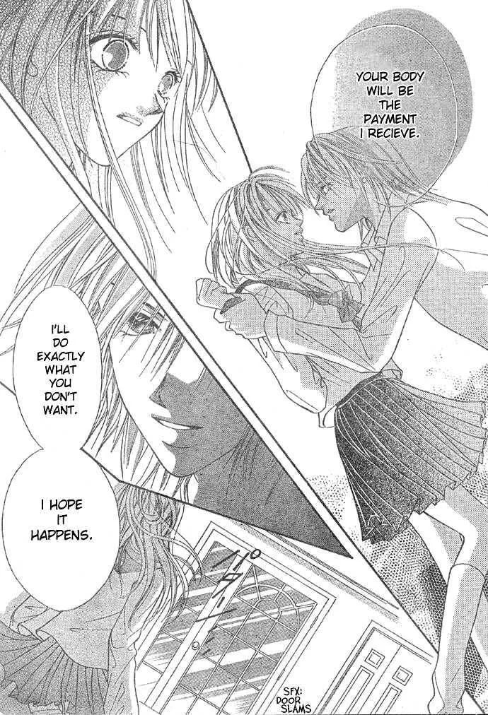 Kissu de Mezame Sasete Chapter 0 page 5 - 