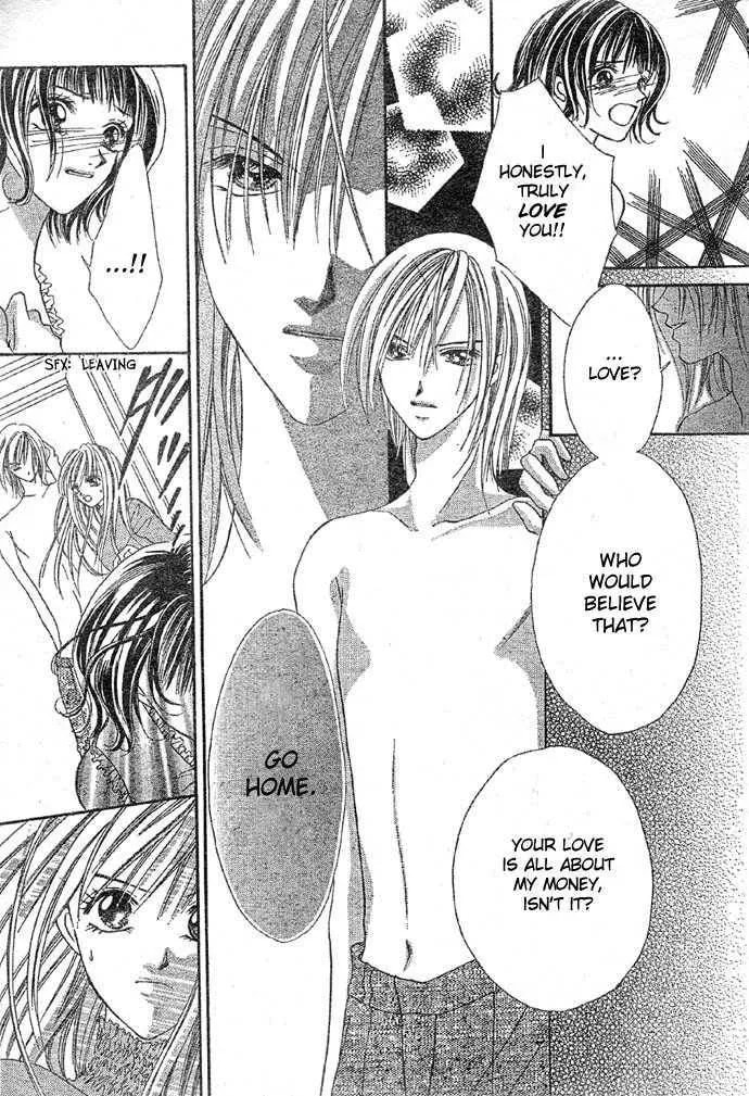 Kissu de Mezame Sasete Chapter 0 page 7 - 