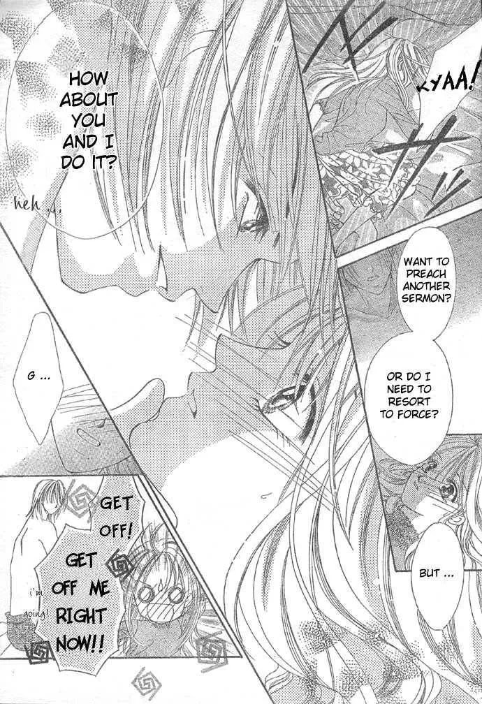 Kissu de Mezame Sasete Chapter 0 page 9 - 