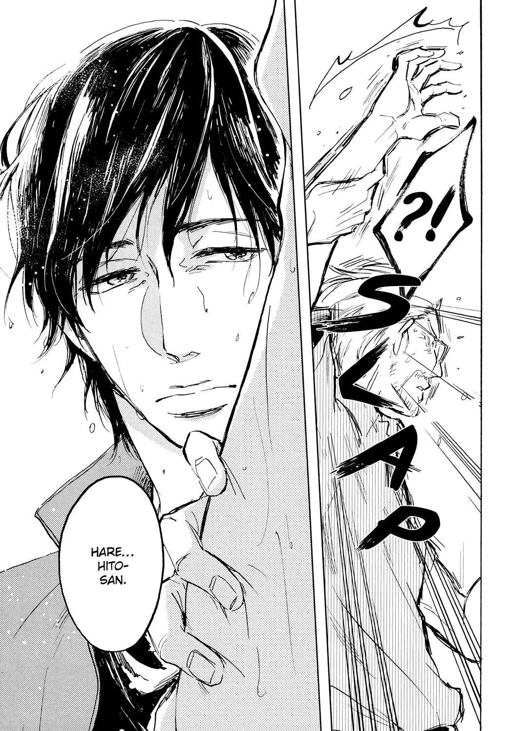 Kitaru Harekake no Ashita yo Chapter 3 page 13 - 