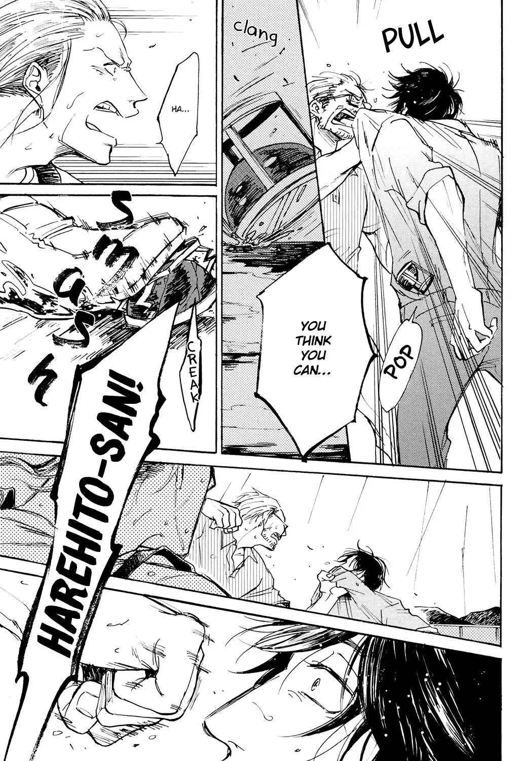 Kitaru Harekake no Ashita yo Chapter 3 page 17 - 
