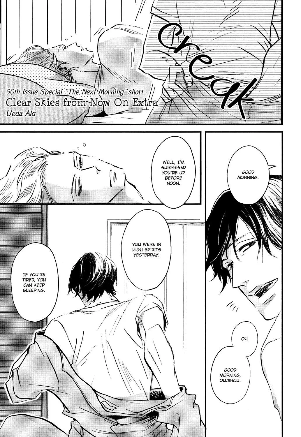 Kitaru Harekake no Ashita yo Chapter 5.6 page 4 - 