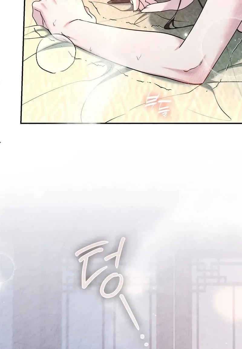 Kitsune no Omuko-san Chapter 10 page 56 - 