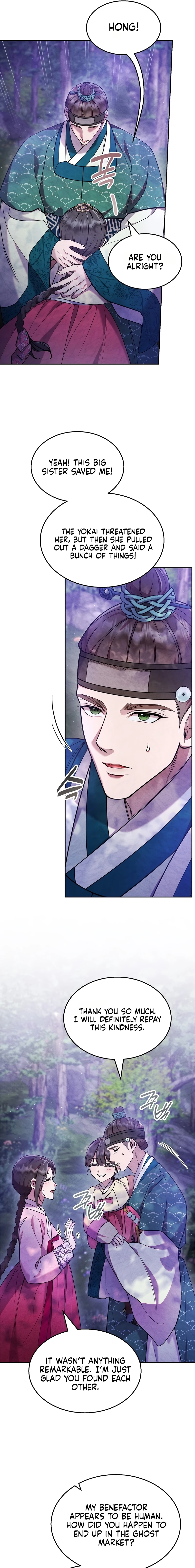 Kitsune no Omuko-san Chapter 5 page 5 - 