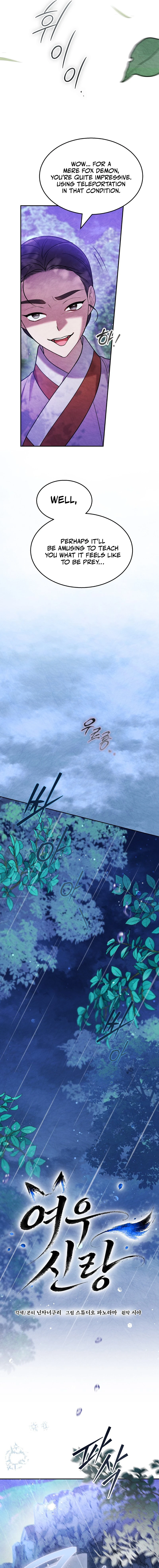 Kitsune no Omuko-san Chapter 6 page 7 - 