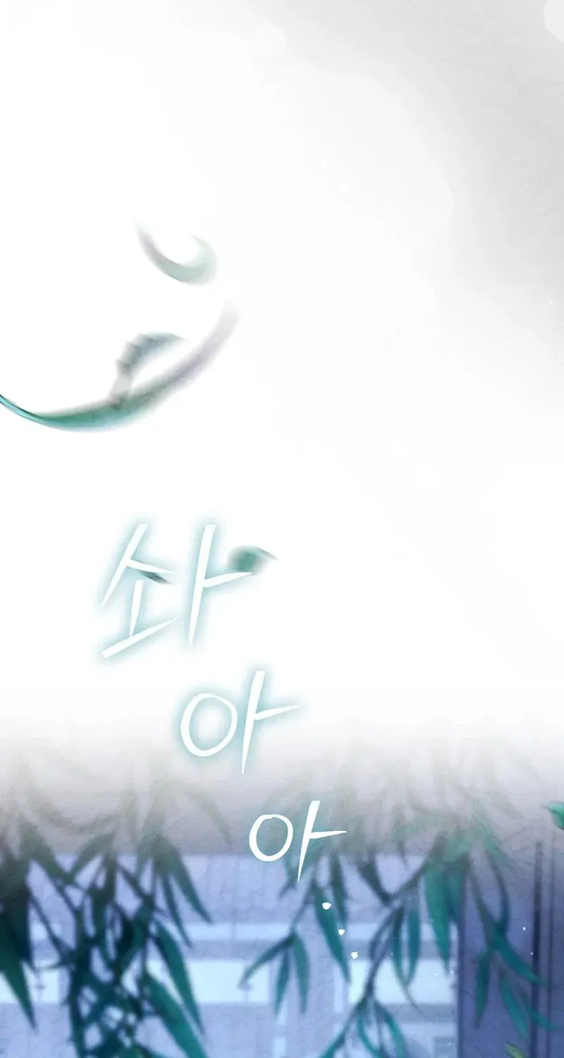 Kitsune no Omuko-san Chapter 8 page 39 - 