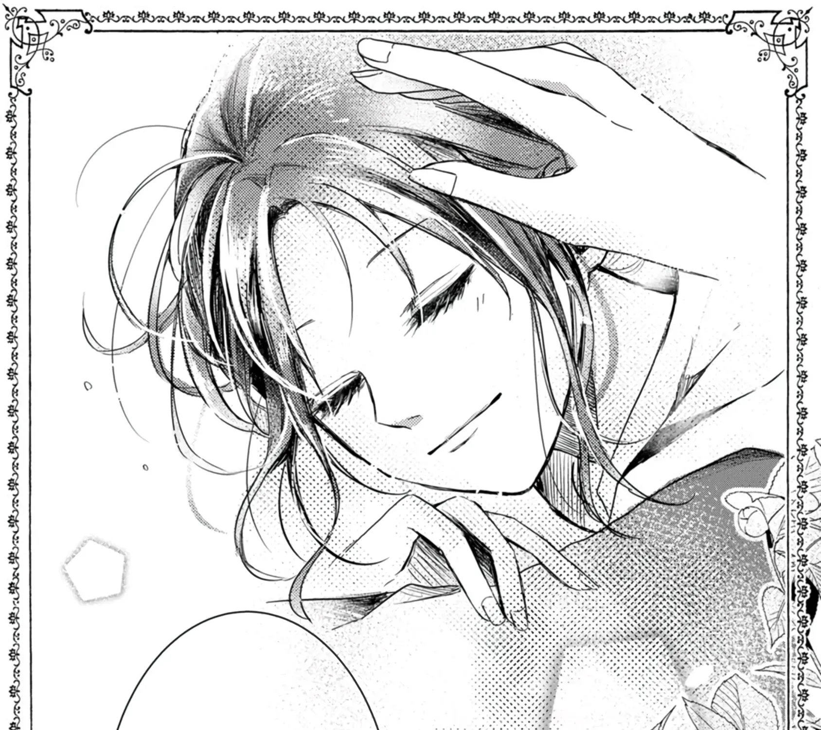 Kiwameta Kusushi wa Seijo no Mahou ni mo Makemasen ~Kosupa Warui to Party Tsuihou saretakedo, Jijitsu wa Sakadatta youdesu~ Chapter 1 page 68 - 