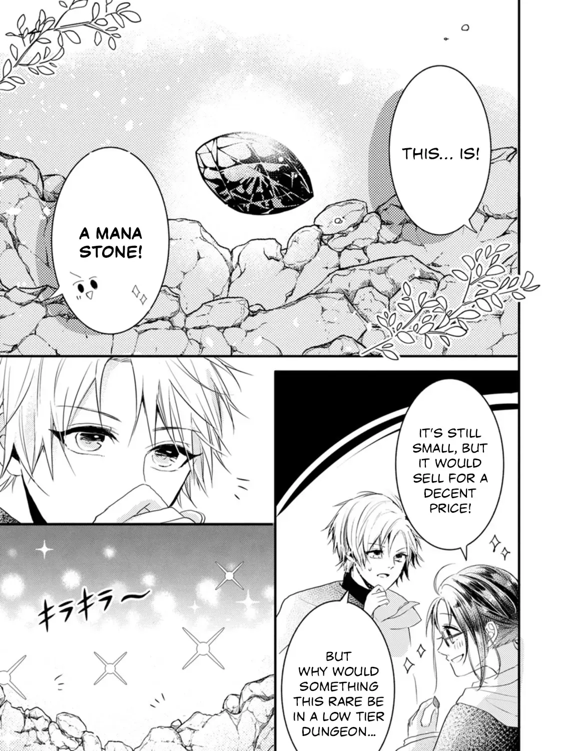 Kiwameta Kusushi wa Seijo no Mahou ni mo Makemasen ~Kosupa Warui to Party Tsuihou saretakedo, Jijitsu wa Sakadatta youdesu~ Chapter 6 page 21 - 