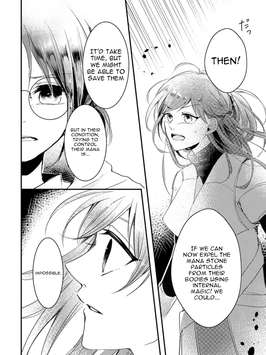Kiwameta Kusushi wa Seijo no Mahou ni mo Makemasen ~Kosupa Warui to Party Tsuihou saretakedo, Jijitsu wa Sakadatta youdesu~ Chapter 7 page 31 - 