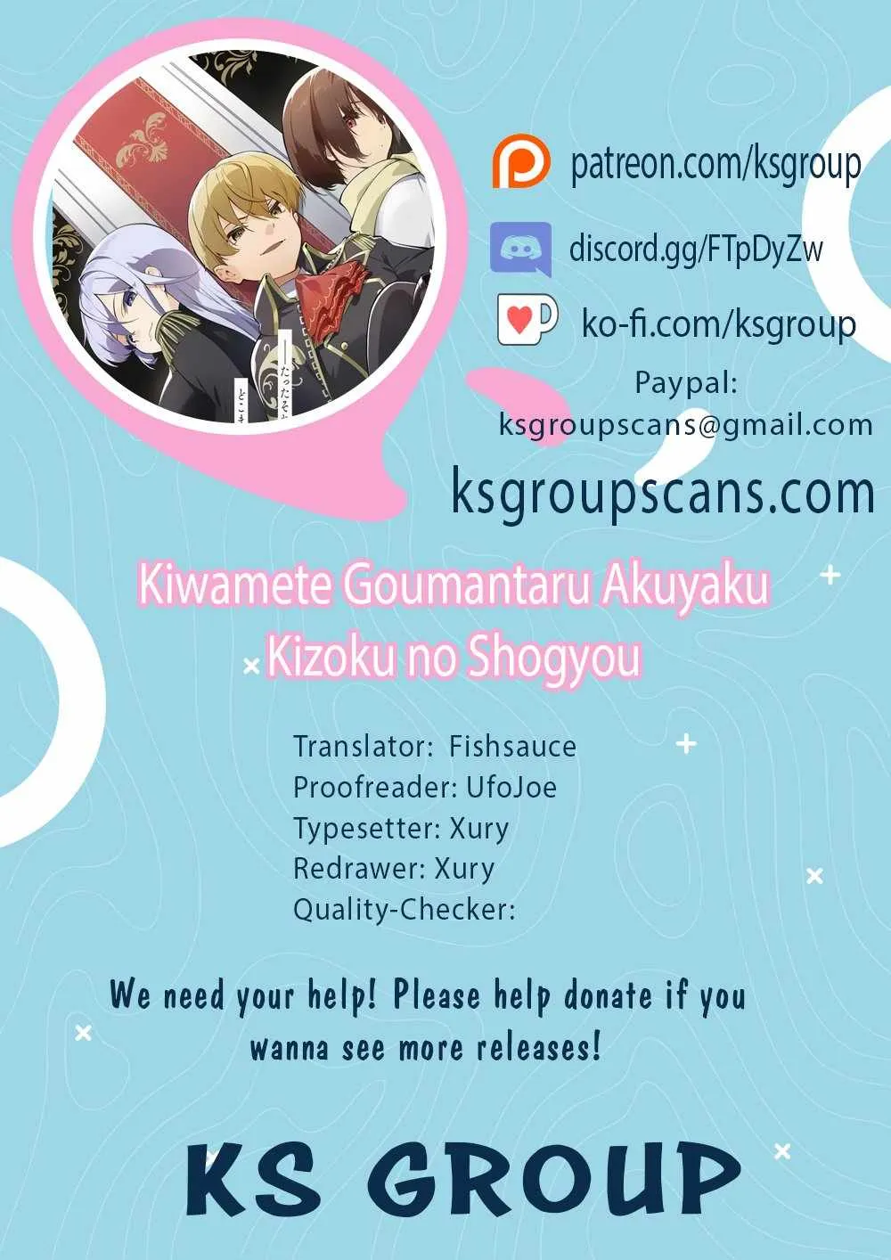 Kiwamete Goumantaru Akuyaku Kizoku no Shogyou Chapter 1 page 1 - 