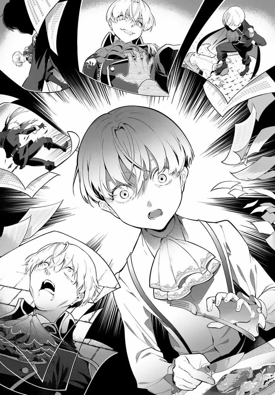 Kiwamete Goumantaru Akuyaku Kizoku no Shogyou Chapter 1 page 15 - 