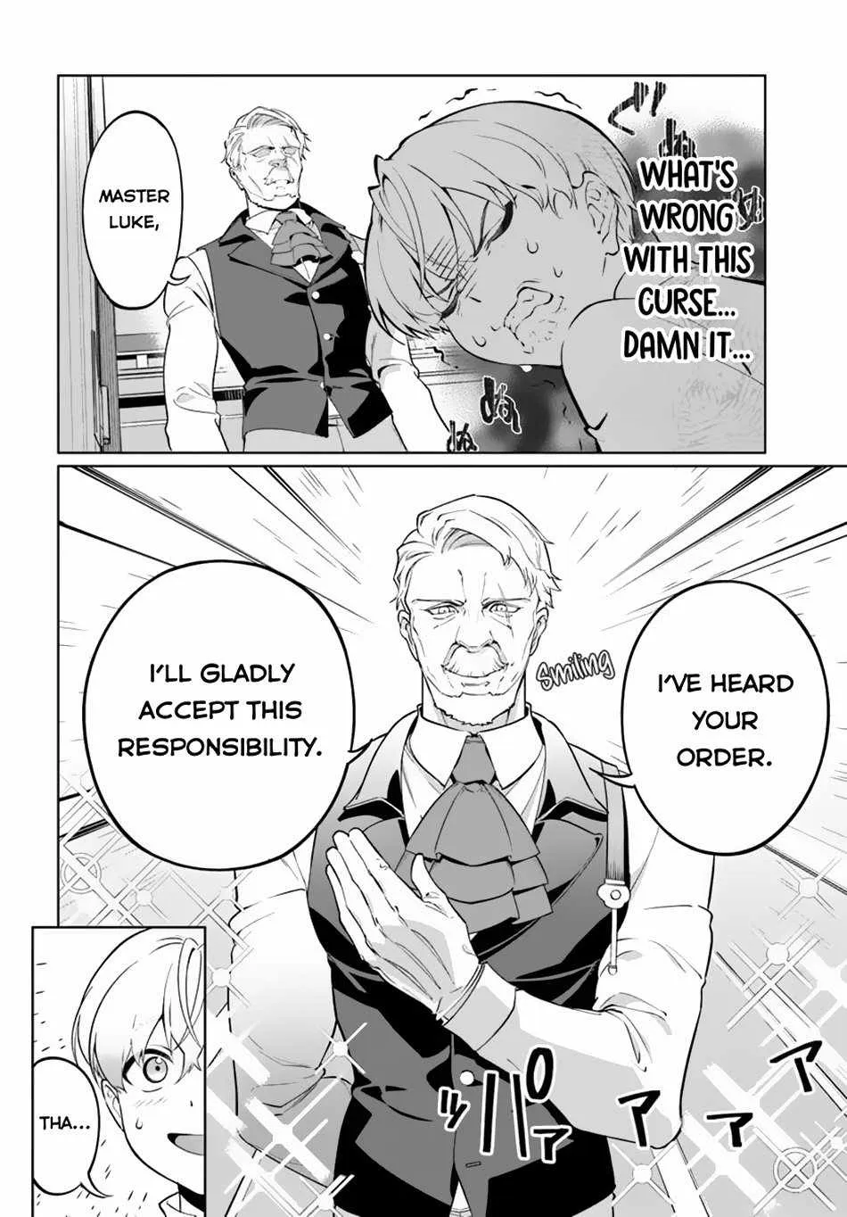 Kiwamete Goumantaru Akuyaku Kizoku no Shogyou Chapter 1 page 39 - 