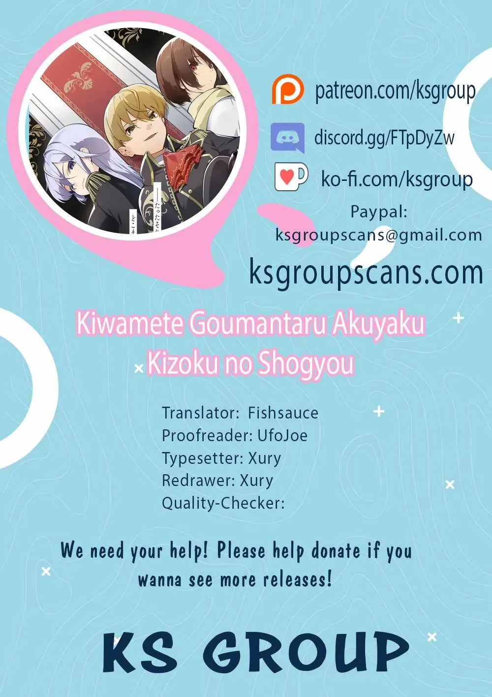 Kiwamete Goumantaru Akuyaku Kizoku no Shogyou Chapter 2 page 1 - 