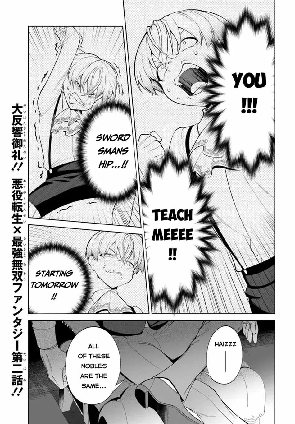 Kiwamete Goumantaru Akuyaku Kizoku no Shogyou Chapter 2 page 2 - 