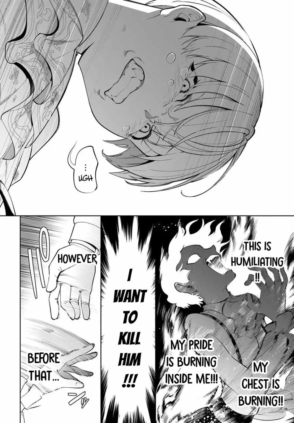 Kiwamete Goumantaru Akuyaku Kizoku no Shogyou Chapter 2 page 13 - 